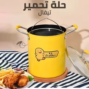 حلة-تحمير-بطوط-2-لتر-تيفال-1-450×450