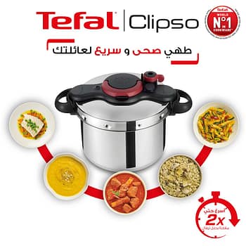 Tefal Clipso Plus 11.8L Pressure Cooker